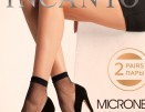 INCANTO Micronet Calzino melon - Секонд хенд магазин  "Happy Second" Екатеринбург