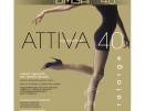 Omsa Attiva 40 XXL nero  - Секонд хенд магазин  "Happy Second" Екатеринбург