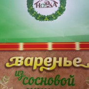 Варенье Шишка - Секонд хенд магазин  "Happy Second" Екатеринбург