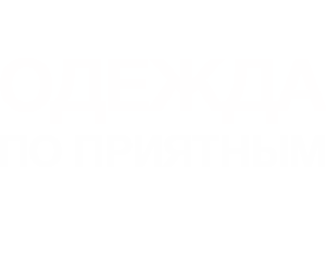 Стиль Европы